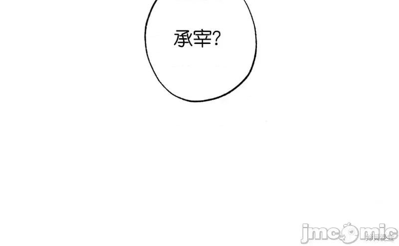 尝试吧，金助理 尝试吧，金助理第18话.zip 第32页
