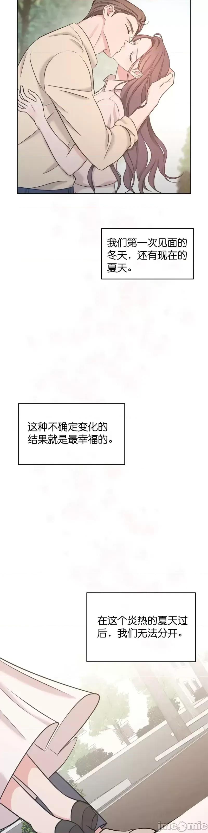 尝试吧，金助理 尝试吧，金助理第18话.zip 第35页