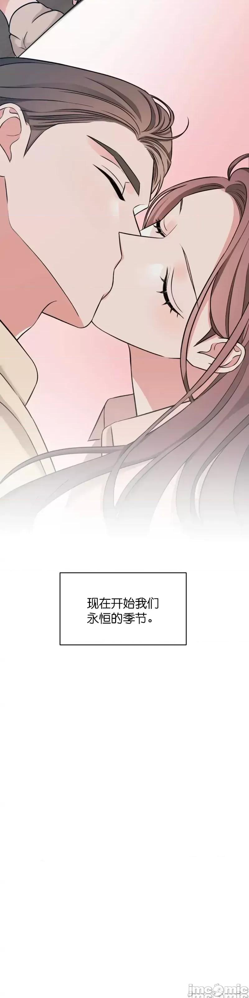 尝试吧，金助理 尝试吧，金助理第18话.zip 第37页