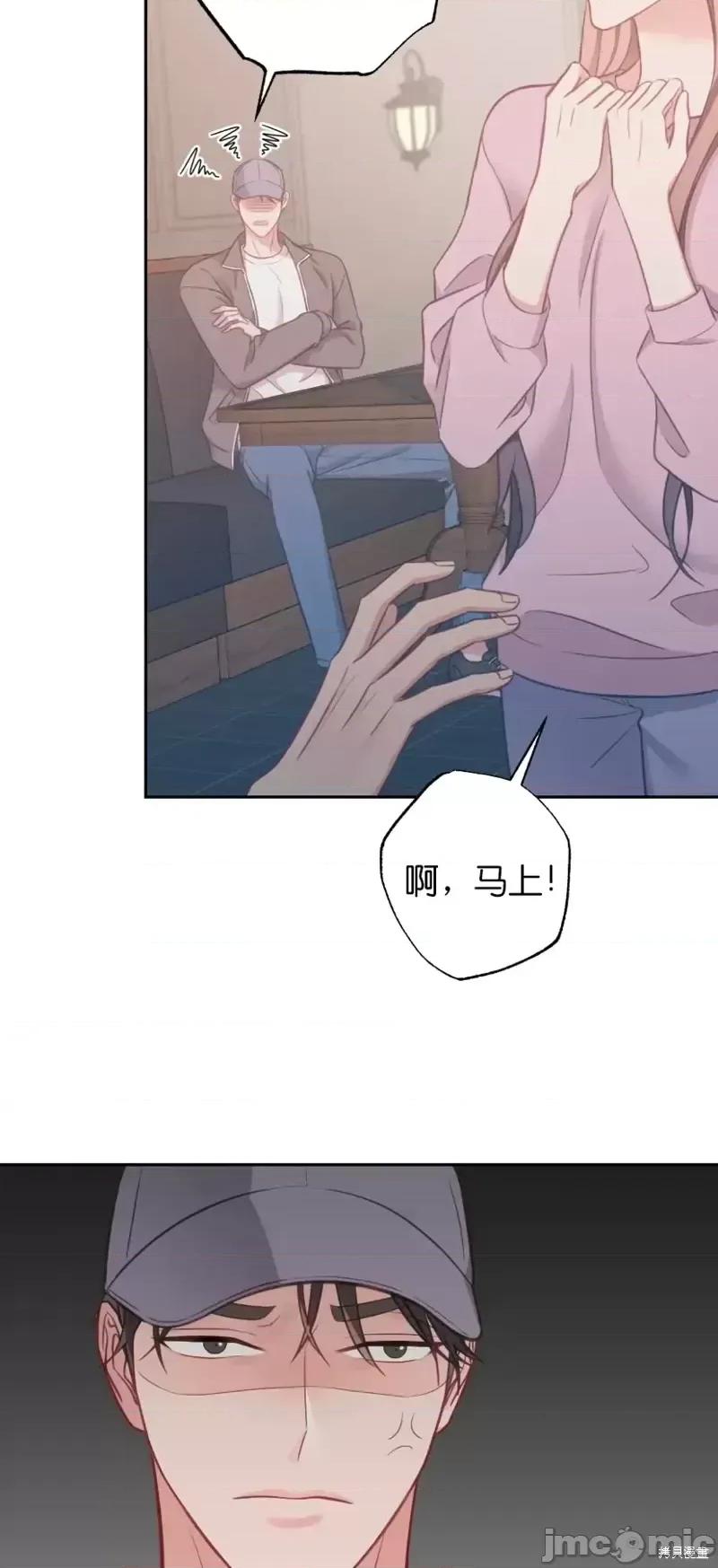 尝试吧，金助理 尝试吧，金助理第19话.zip 第20页
