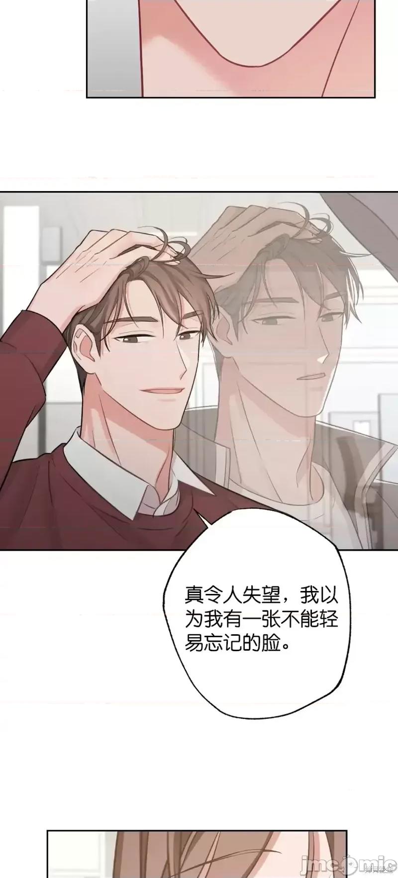 尝试吧，金助理 尝试吧，金助理第19话.zip 第30页