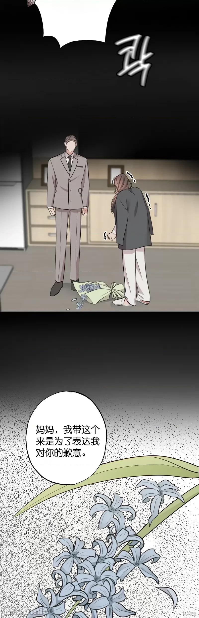尝试吧，金助理 尝试吧，金助理第24话.zip 第22页