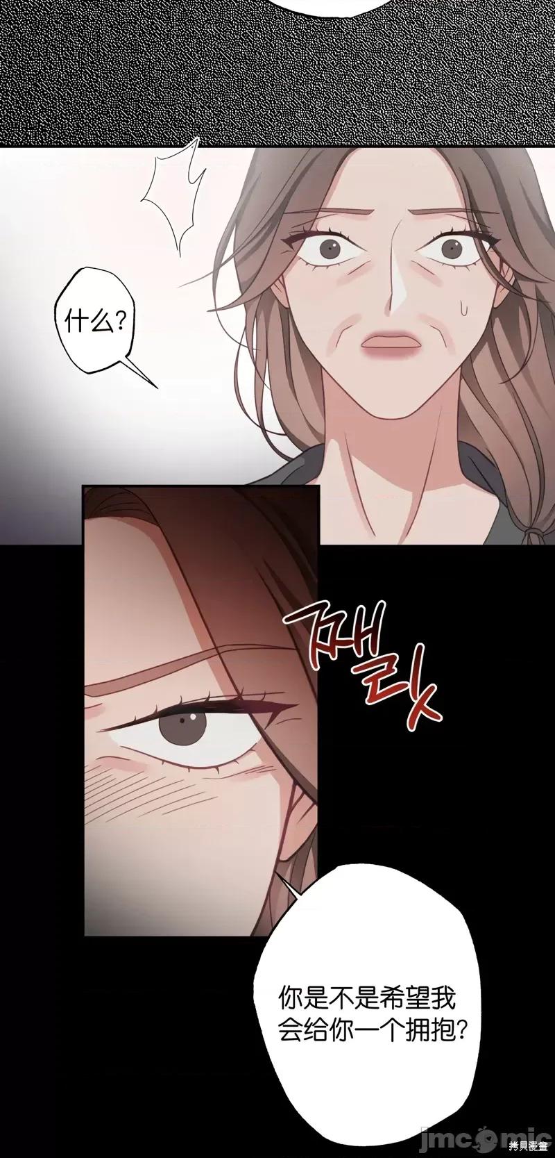 尝试吧，金助理 尝试吧，金助理第24话.zip 第24页