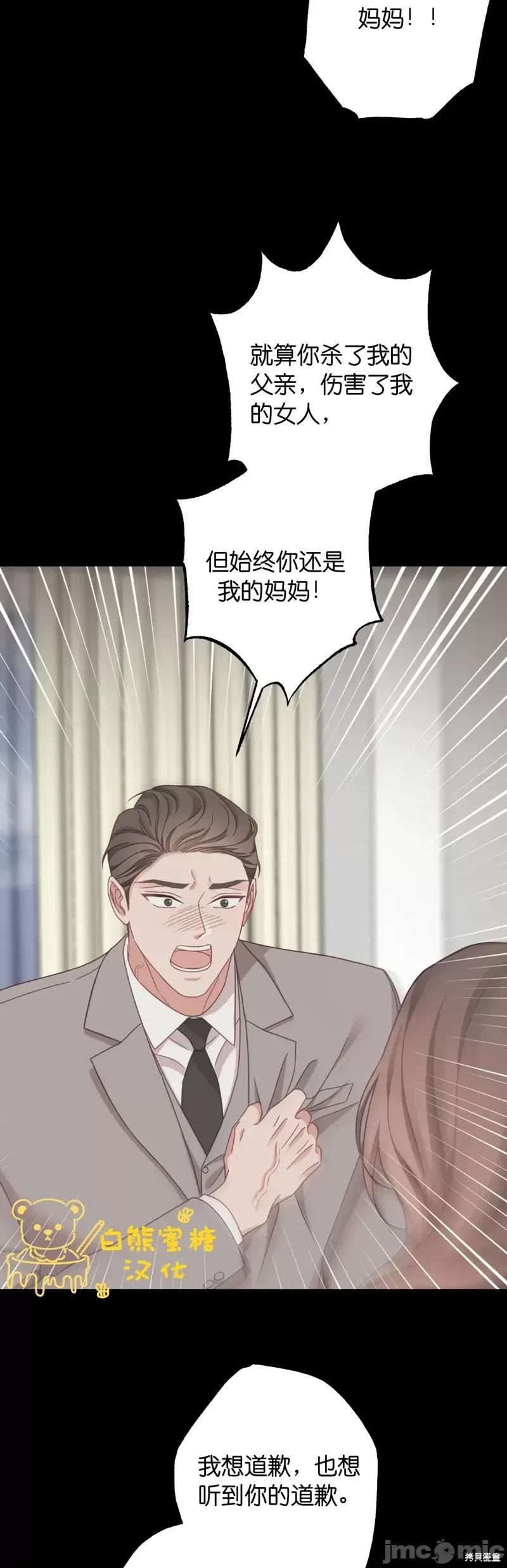尝试吧，金助理 尝试吧，金助理第24话.zip 第26页