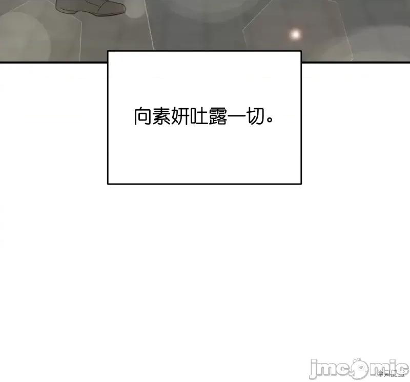 尝试吧，金助理 尝试吧，金助理第24话.zip 第34页