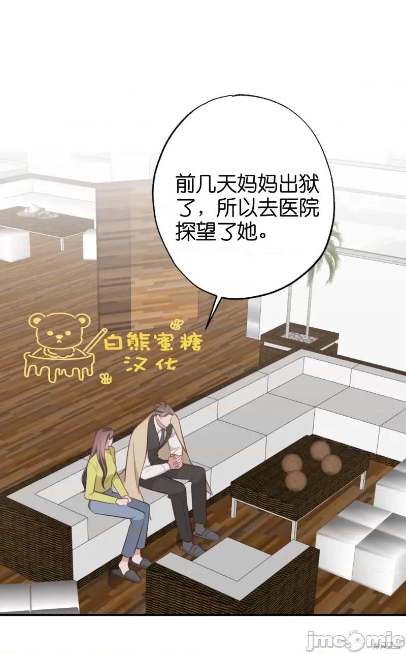 尝试吧，金助理 尝试吧，金助理第25话.zip 第4页