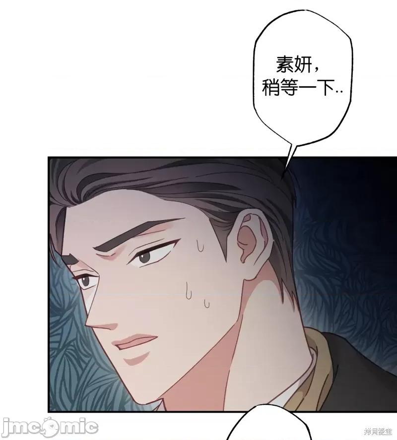 尝试吧，金助理 尝试吧，金助理第25话.zip 第20页