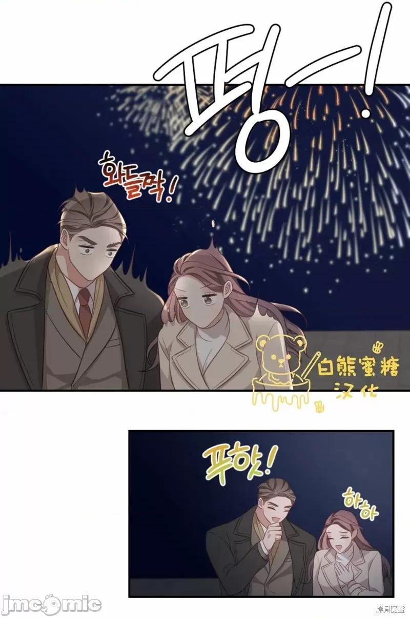 尝试吧，金助理 尝试吧，金助理第25话.zip 第34页