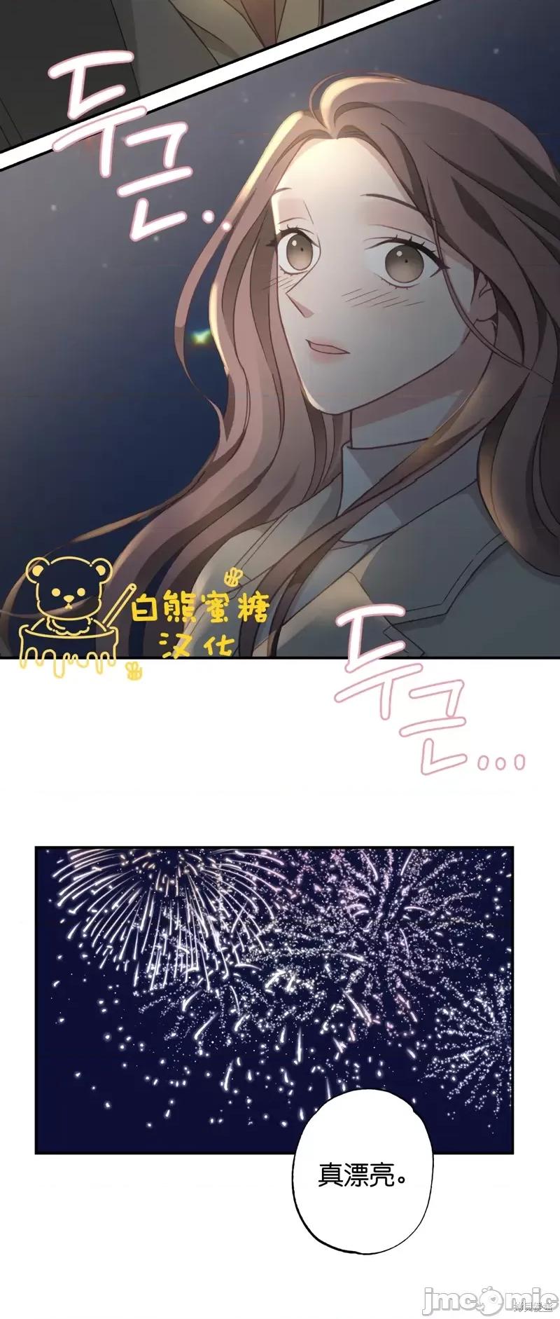 尝试吧，金助理 尝试吧，金助理第25话.zip 第36页