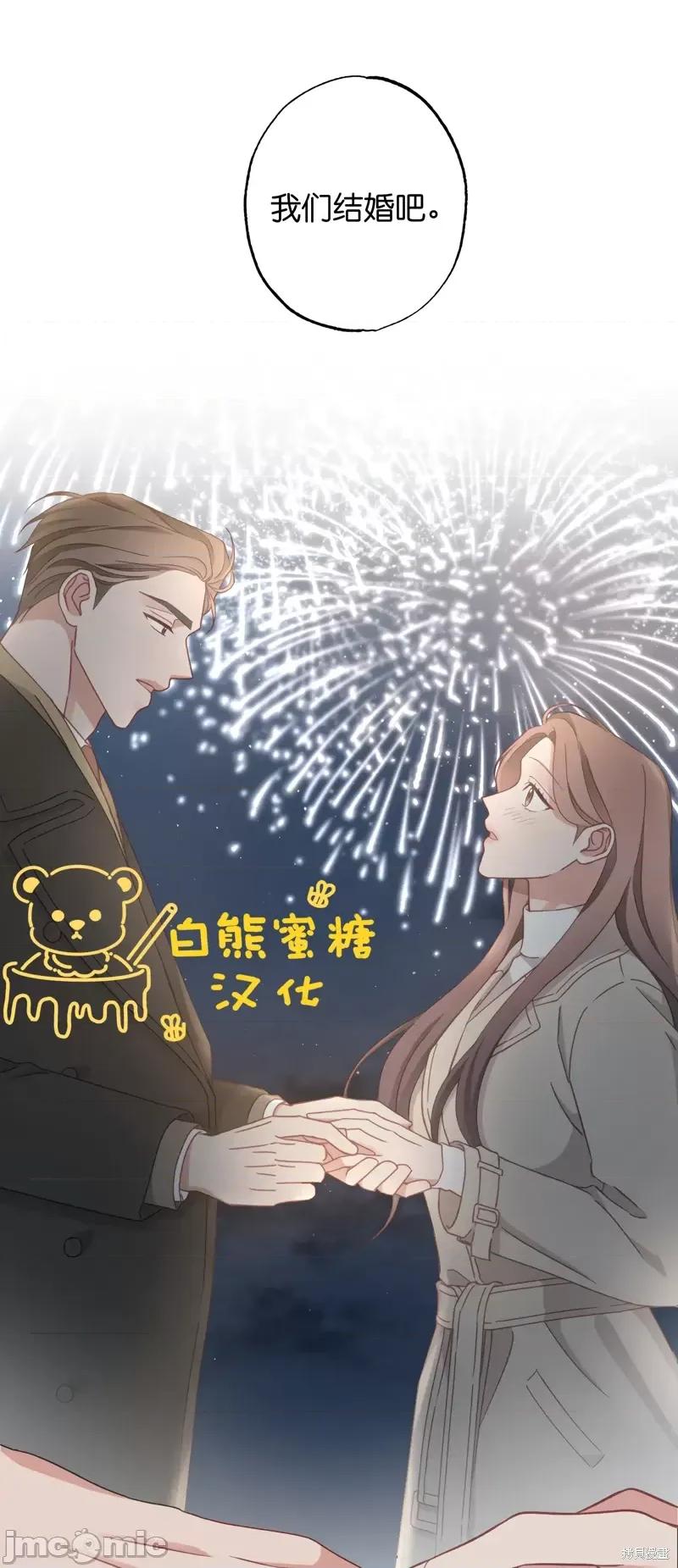尝试吧，金助理 尝试吧，金助理第25话.zip 第39页