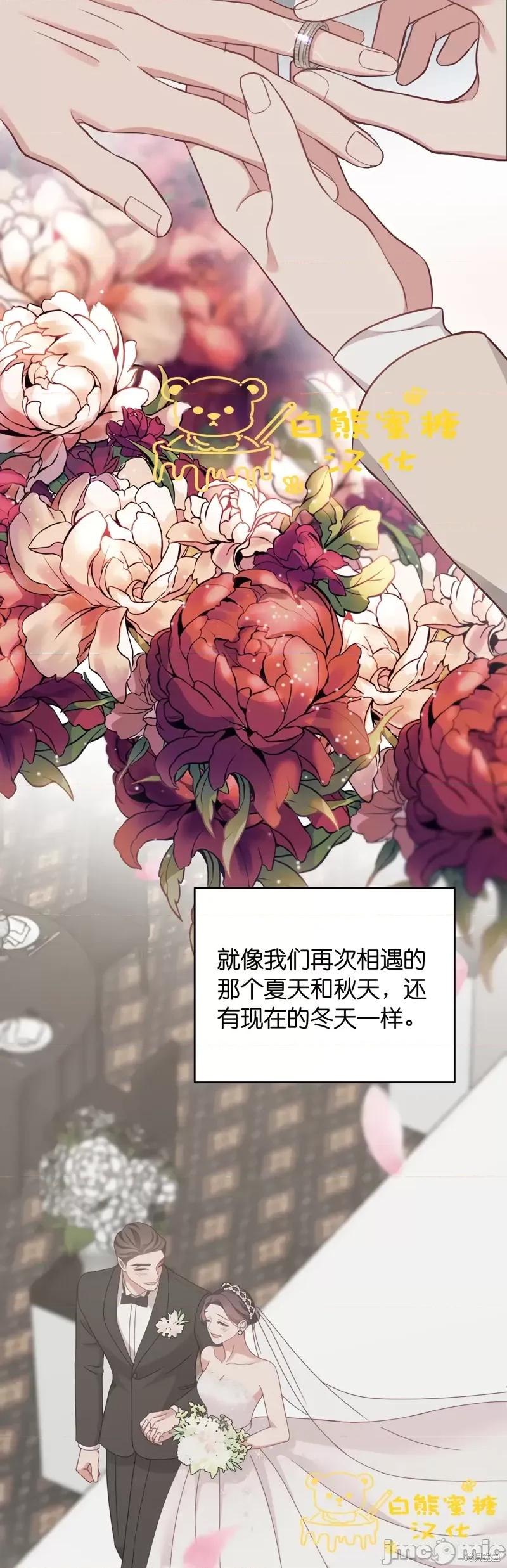 尝试吧，金助理 尝试吧，金助理第25话.zip 第40页