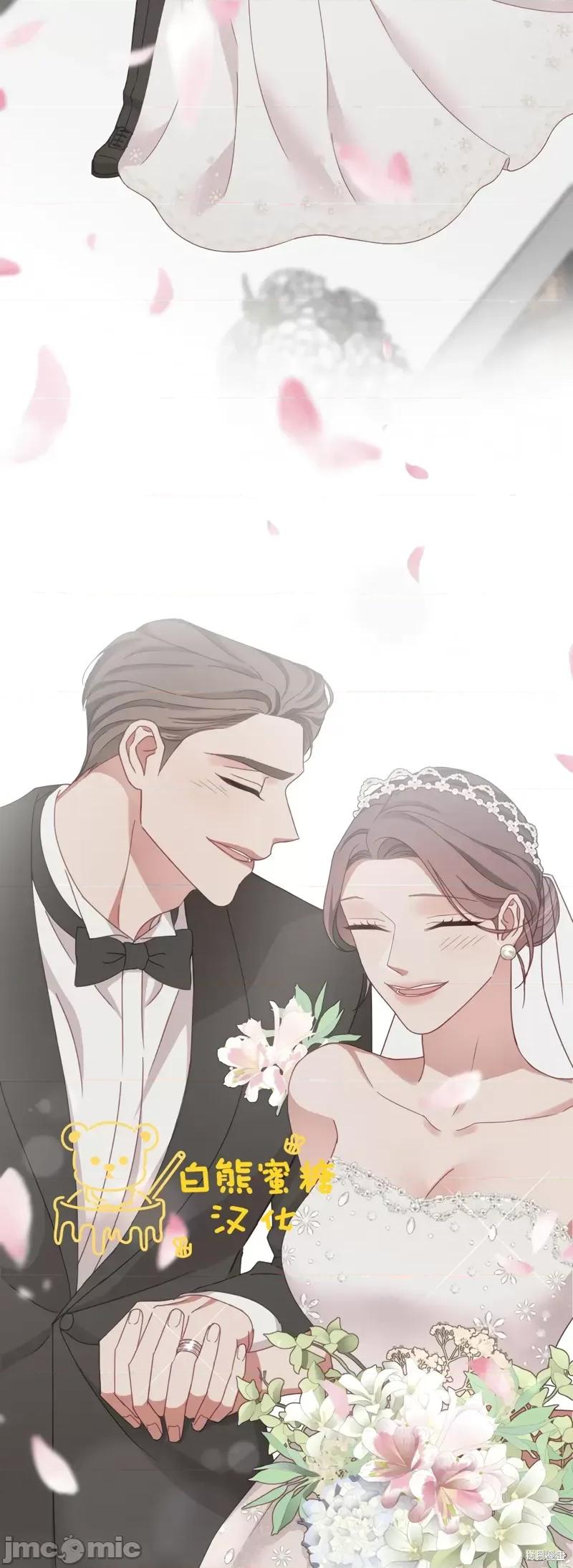 尝试吧，金助理 尝试吧，金助理第25话.zip 第41页