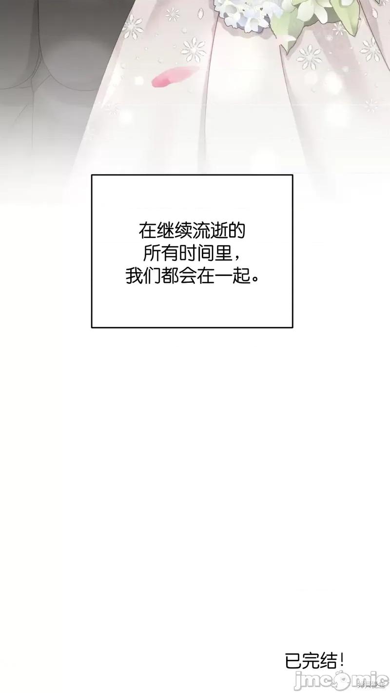 尝试吧，金助理 尝试吧，金助理第25话.zip 第42页
