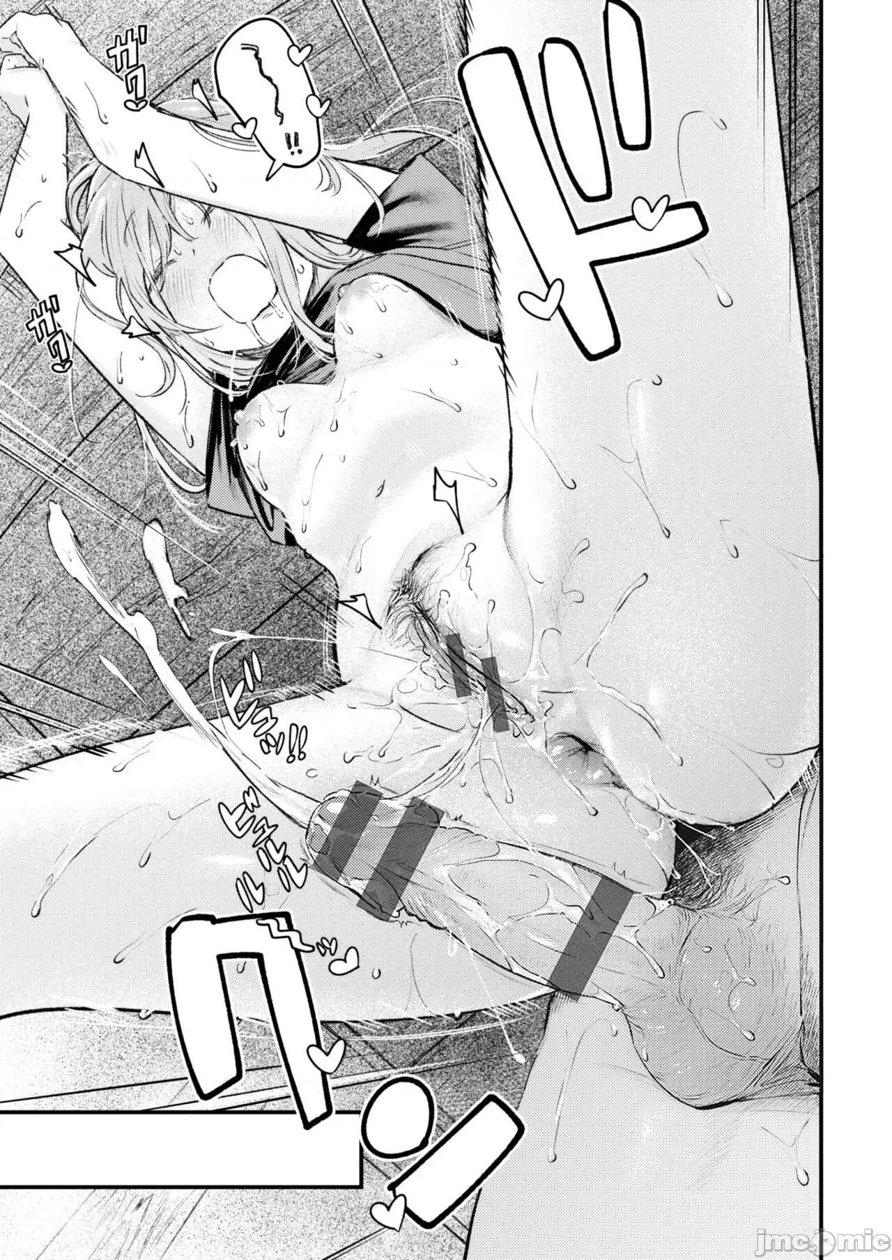 恋のむきだし [大鸟可不敢乱转汉化][楝蛙] 恋のむきだし [中国翻译] [DL版] 第100页