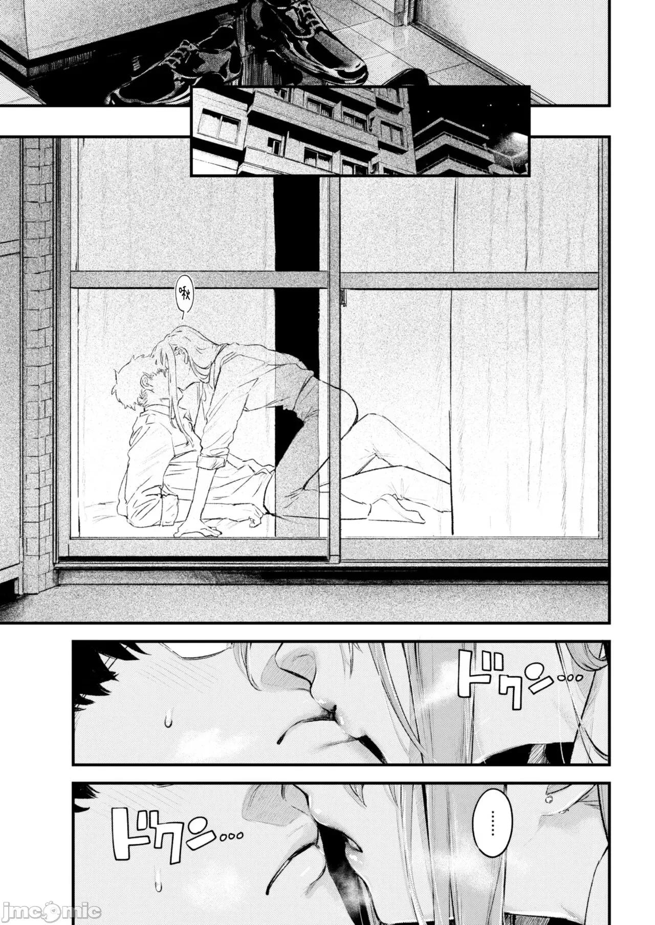 恋のむきだし [大鸟可不敢乱转汉化][楝蛙] 恋のむきだし [中国翻译] [DL版] 第196页