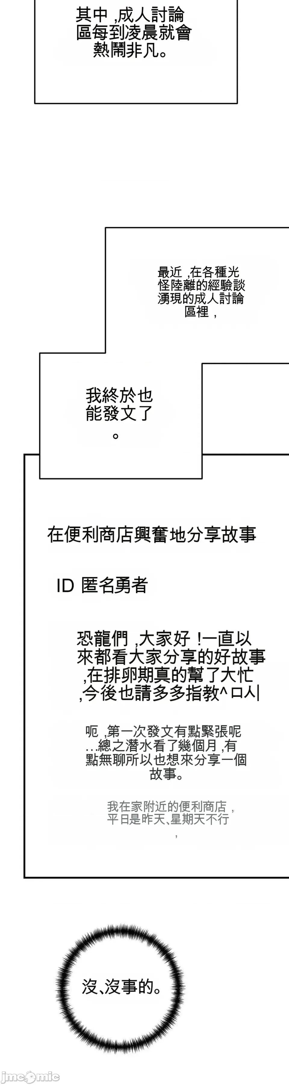 黎明时分，便利商店RSS订阅 黎明时分，便利商店RSS订阅 第4页