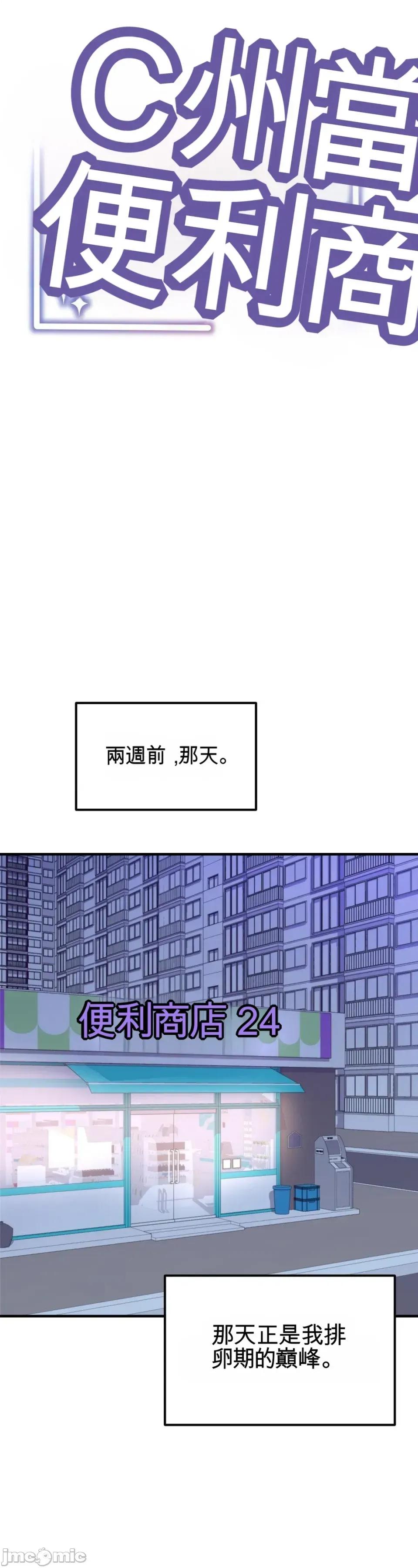 黎明时分，便利商店RSS订阅 黎明时分，便利商店RSS订阅 第10页