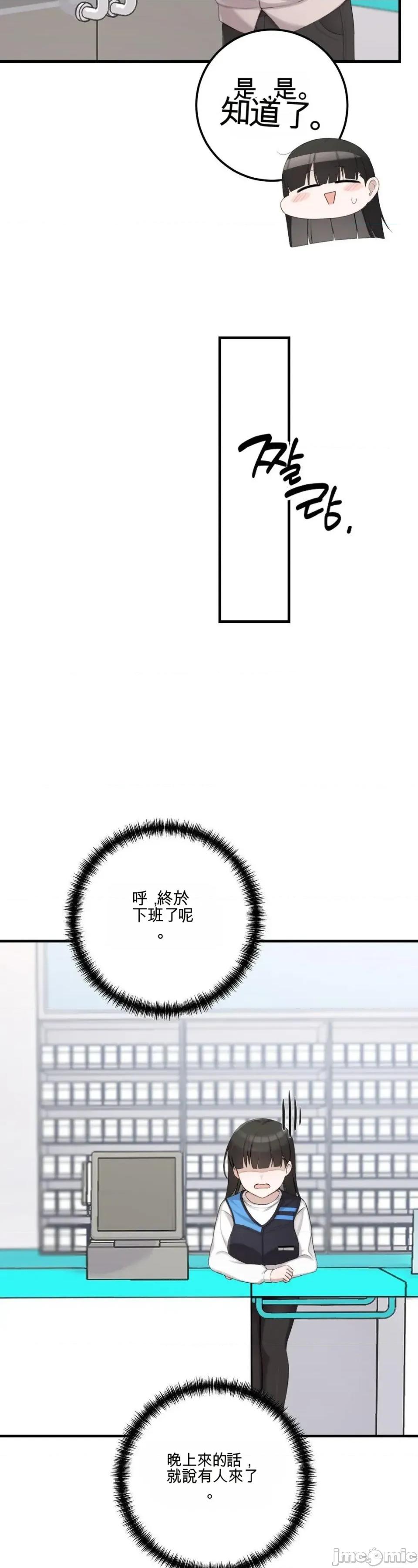 黎明时分，便利商店RSS订阅 黎明时分，便利商店RSS订阅 第16页