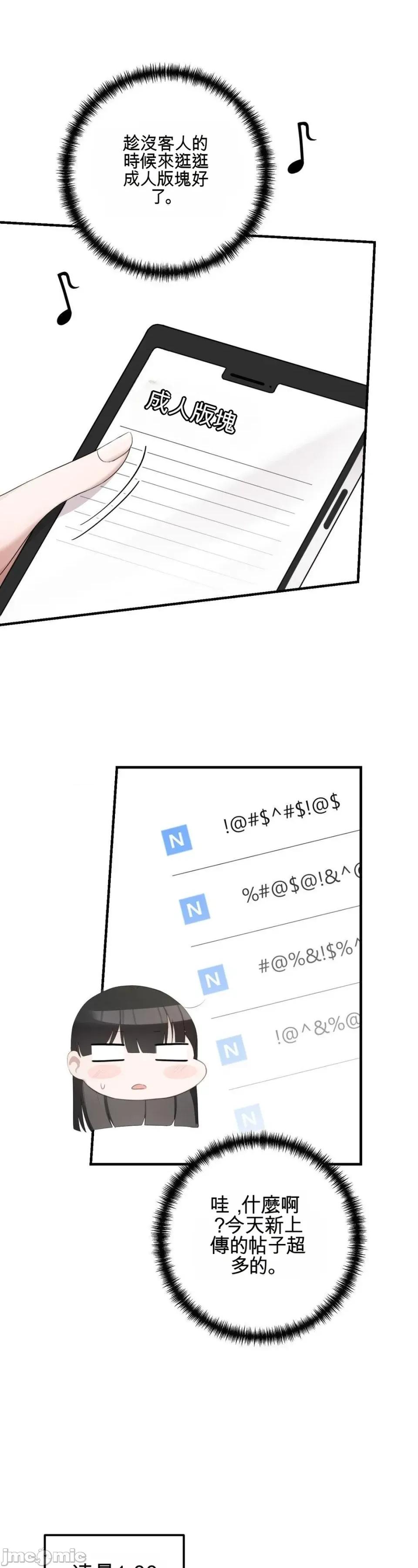 黎明时分，便利商店RSS订阅 黎明时分，便利商店RSS订阅 第18页