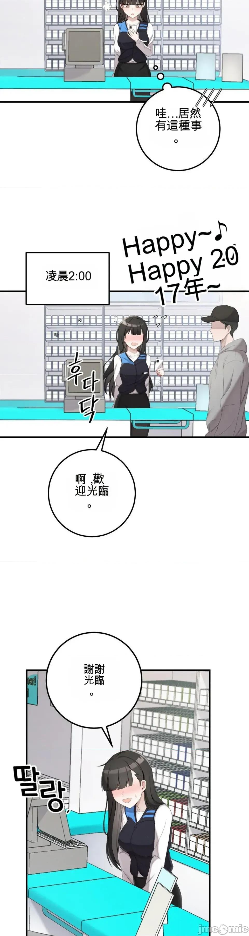 黎明时分，便利商店RSS订阅 黎明时分，便利商店RSS订阅 第20页