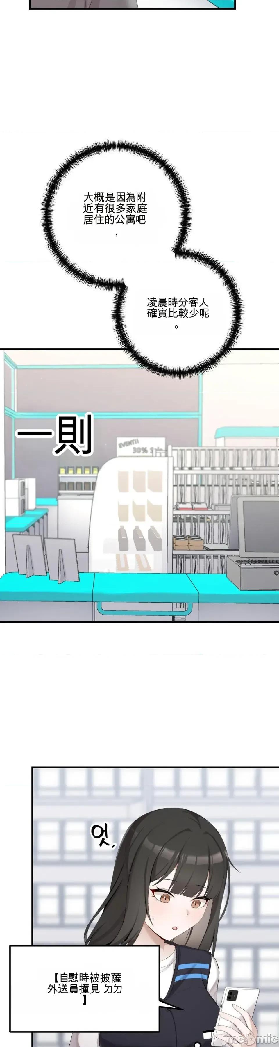 黎明时分，便利商店RSS订阅 黎明时分，便利商店RSS订阅 第22页