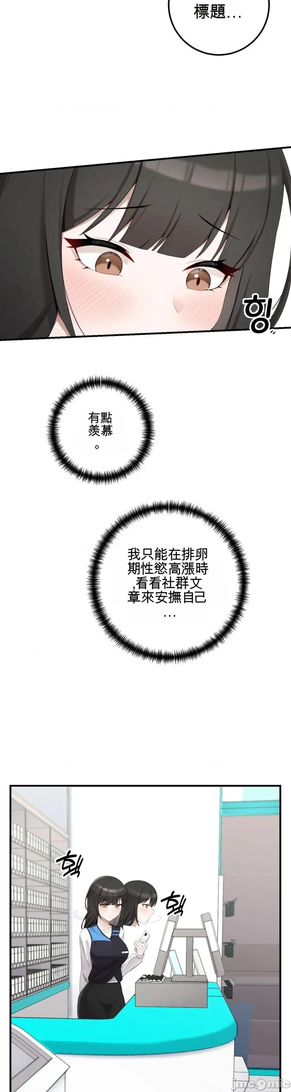 黎明时分，便利商店RSS订阅 黎明时分，便利商店RSS订阅 第24页