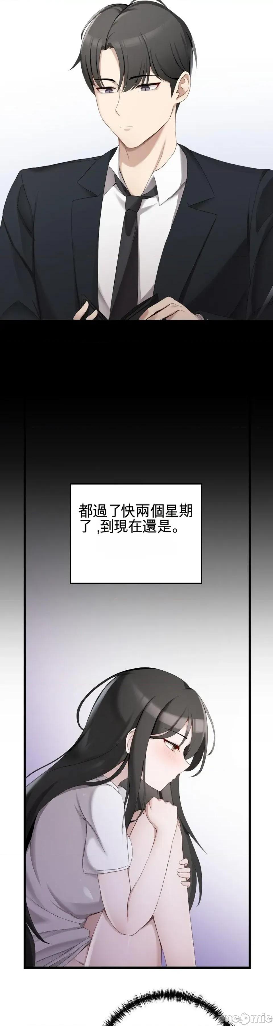 黎明时分，便利商店RSS订阅 黎明时分，便利商店RSS订阅 第33页