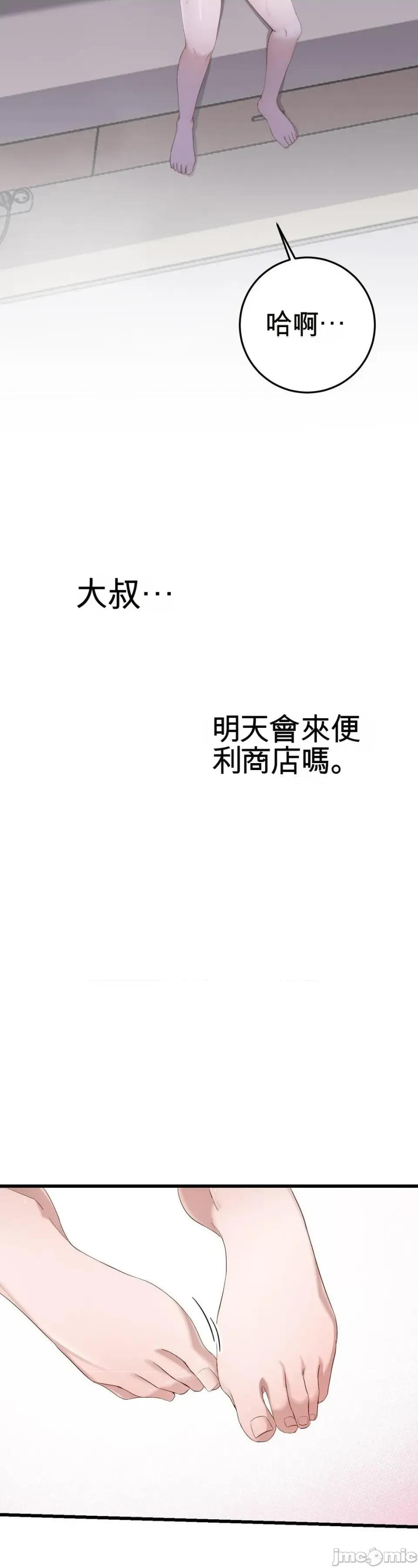 黎明时分，便利商店RSS订阅 黎明时分，便利商店RSS订阅 第49页
