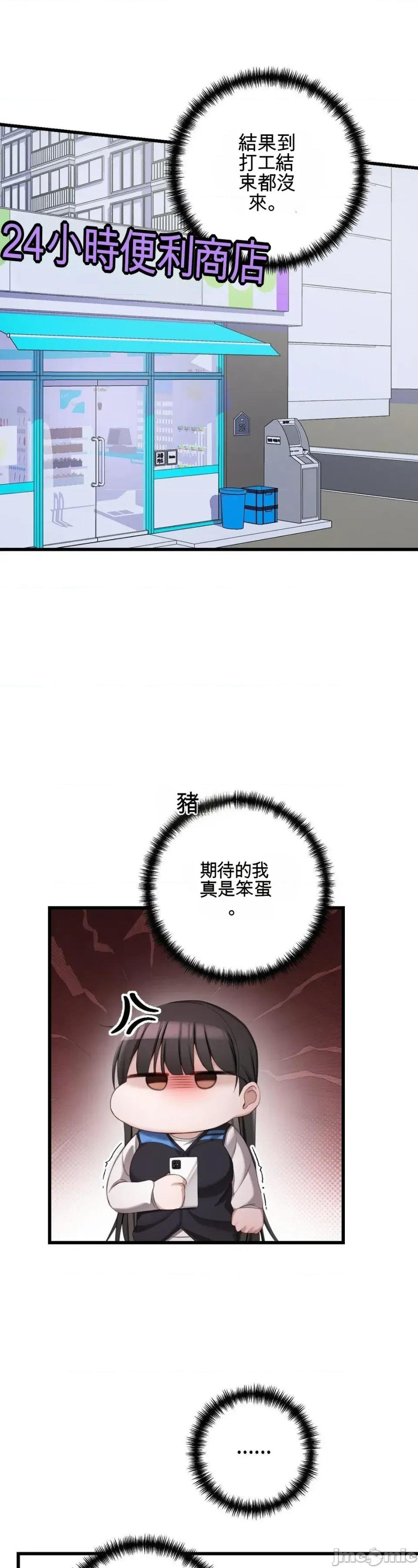 黎明时分，便利商店RSS订阅 黎明时分，便利商店RSS订阅 第55页