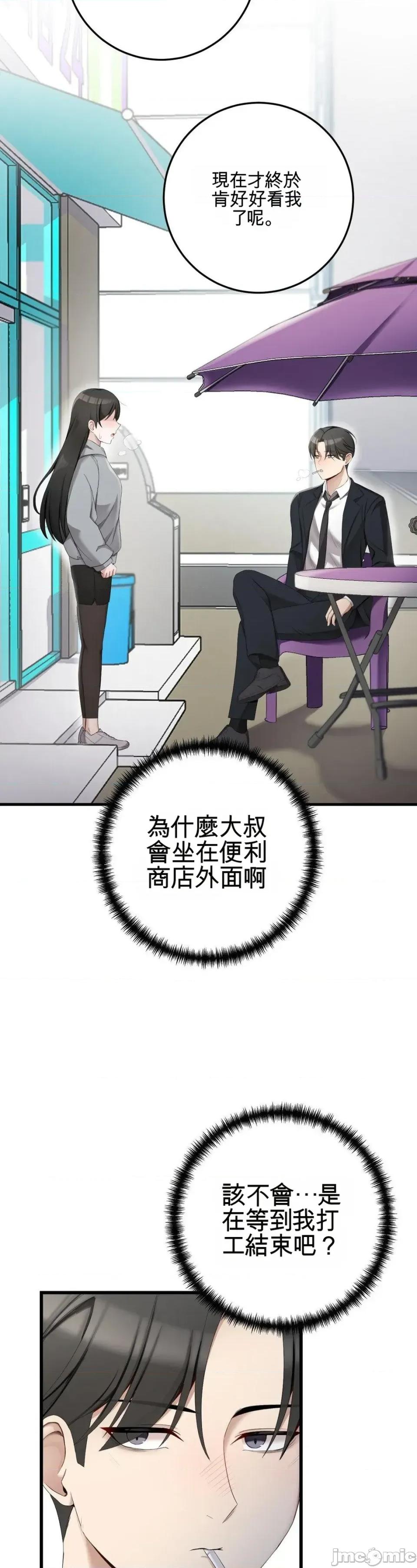 黎明时分，便利商店RSS订阅 黎明时分，便利商店RSS订阅 第63页