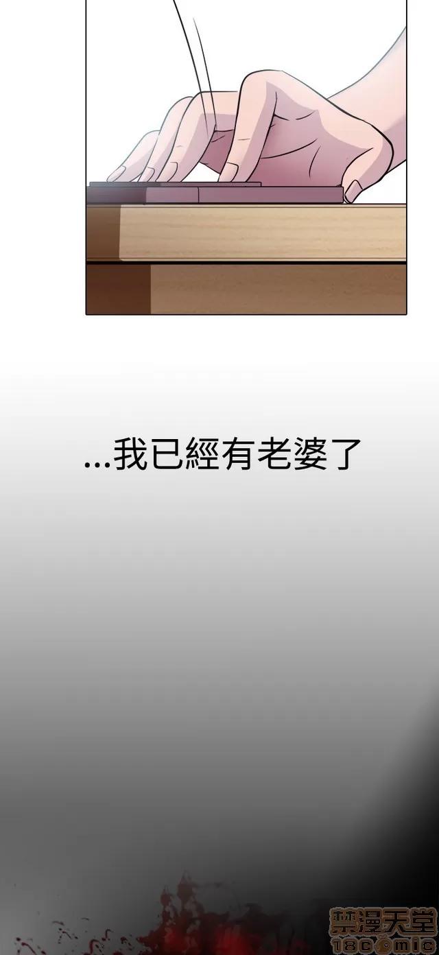 TAIRA 出轨 第10页