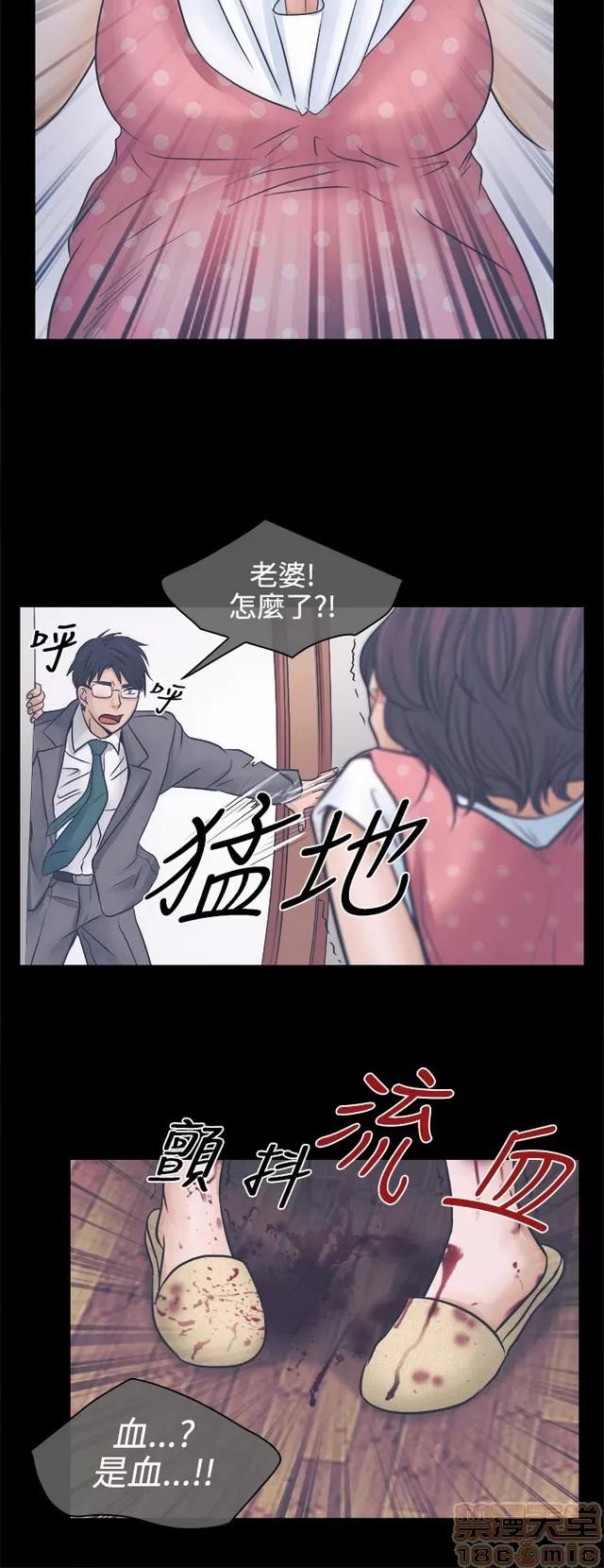 TAIRA 出轨 第141页