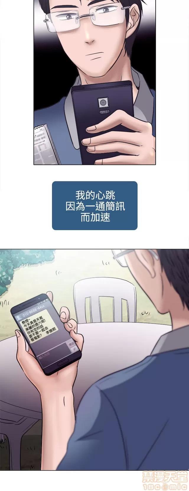 TAIRA 出轨 第200页