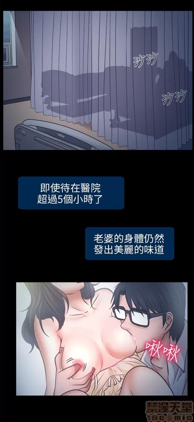 TAIRA 出轨 第318页