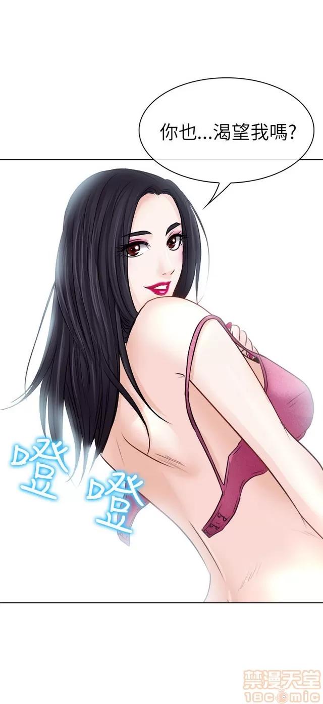 TAIRA 出轨 第367页