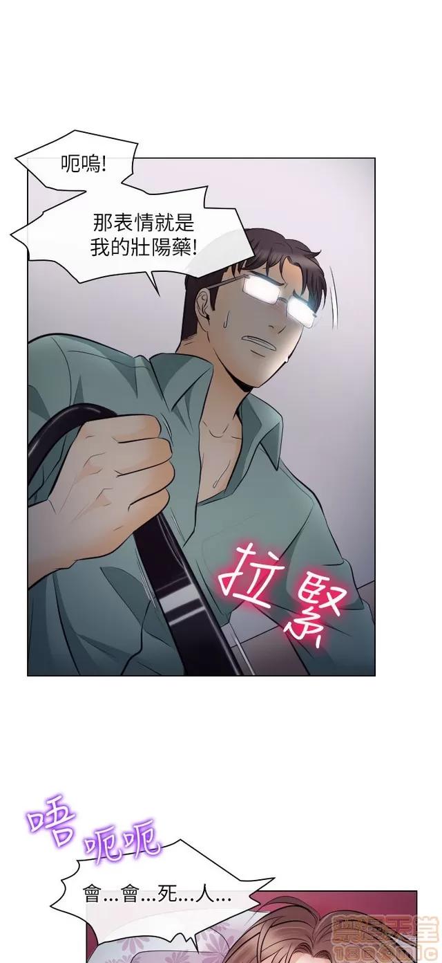 TAIRA 出轨 第809页