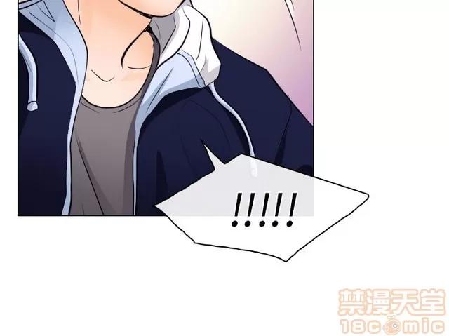 TAIRA 出轨 END 第41页