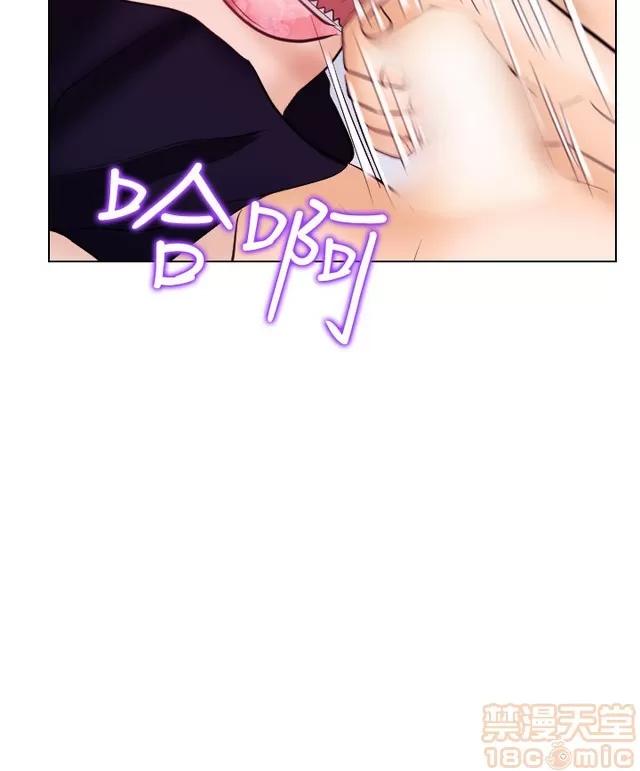 TAIRA 出轨 END 第105页