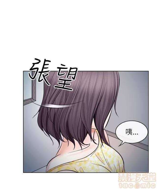 TAIRA 出轨 END 第128页