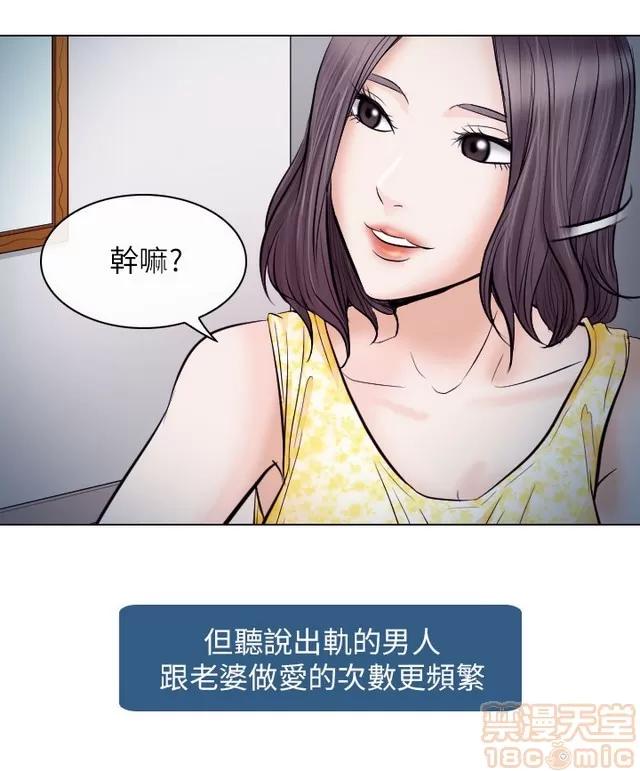 TAIRA 出轨 END 第134页
