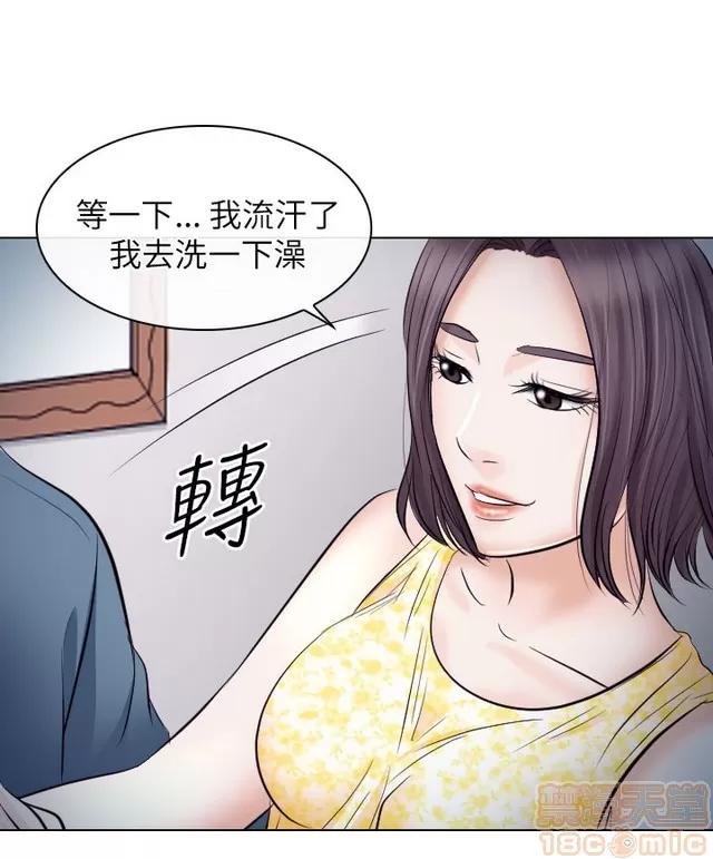 TAIRA 出轨 END 第137页