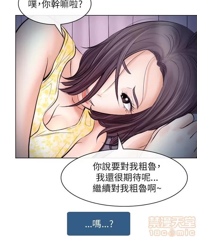 TAIRA 出轨 END 第143页