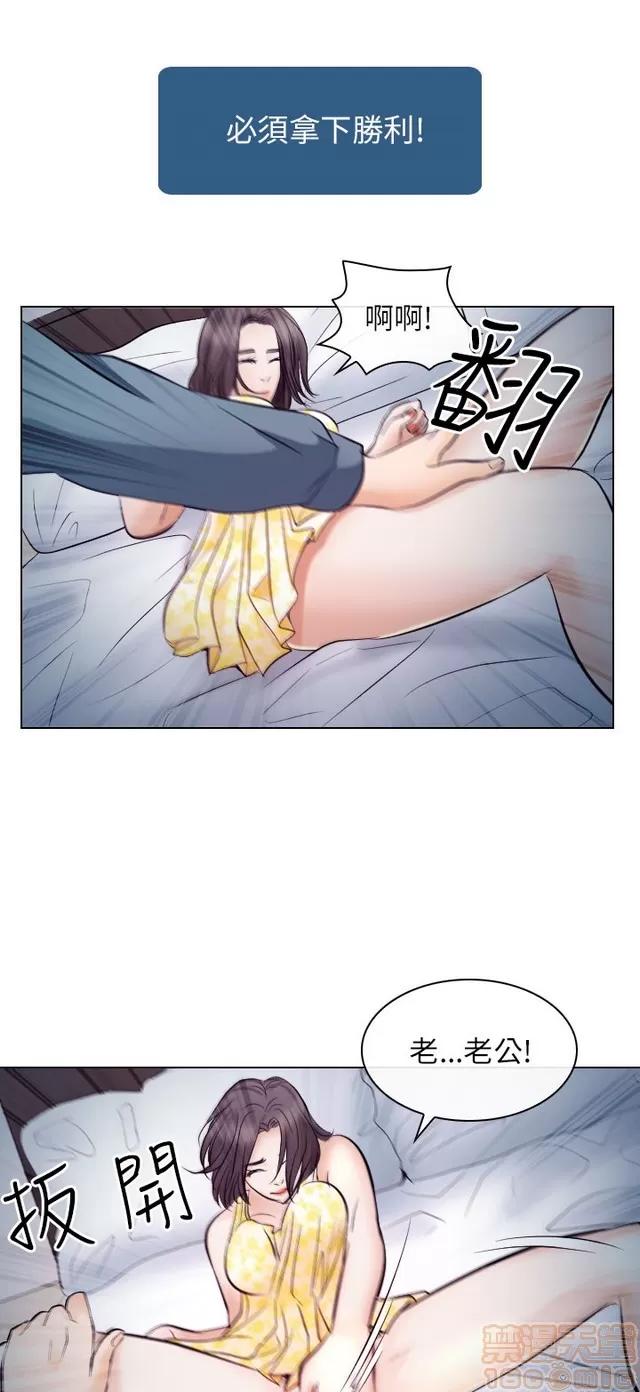 TAIRA 出轨 END 第147页