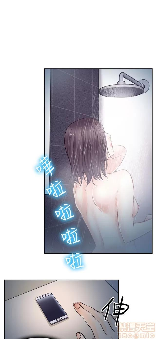 TAIRA 出轨 END 第155页