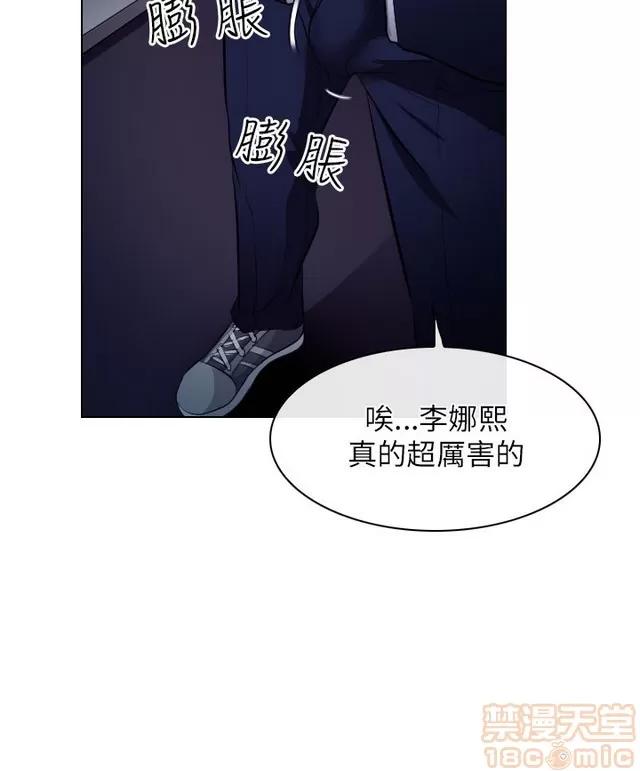 TAIRA 出轨 END 第163页