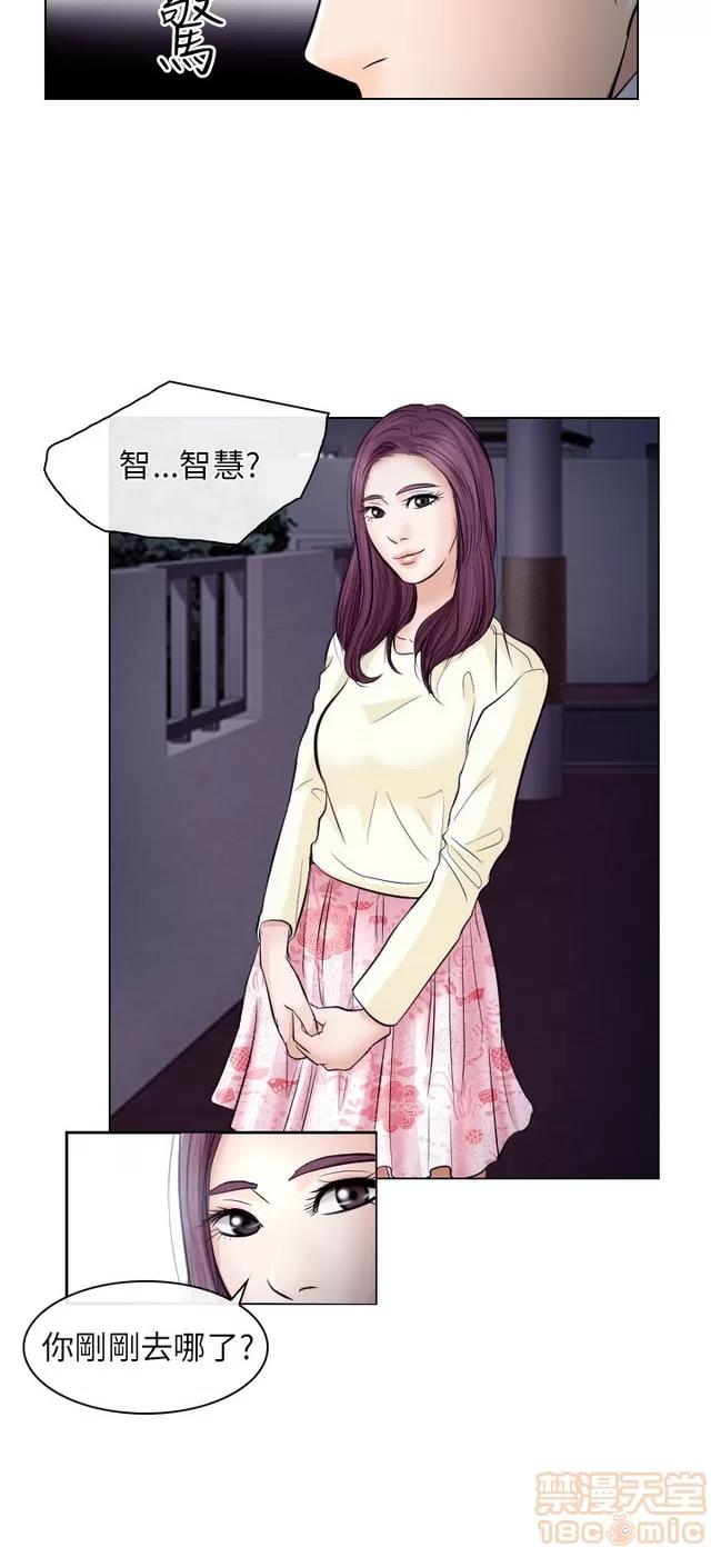 TAIRA 出轨 END 第165页
