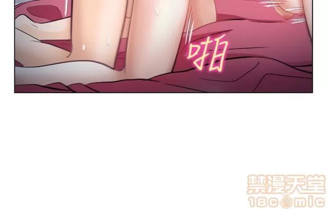 TAIRA 出轨 END 第175页