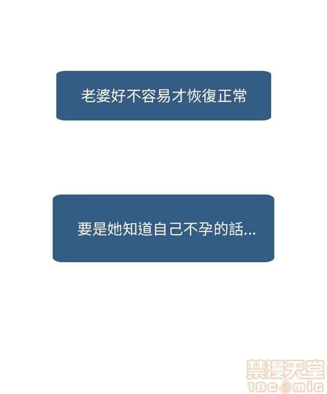 TAIRA 出轨 END 第192页