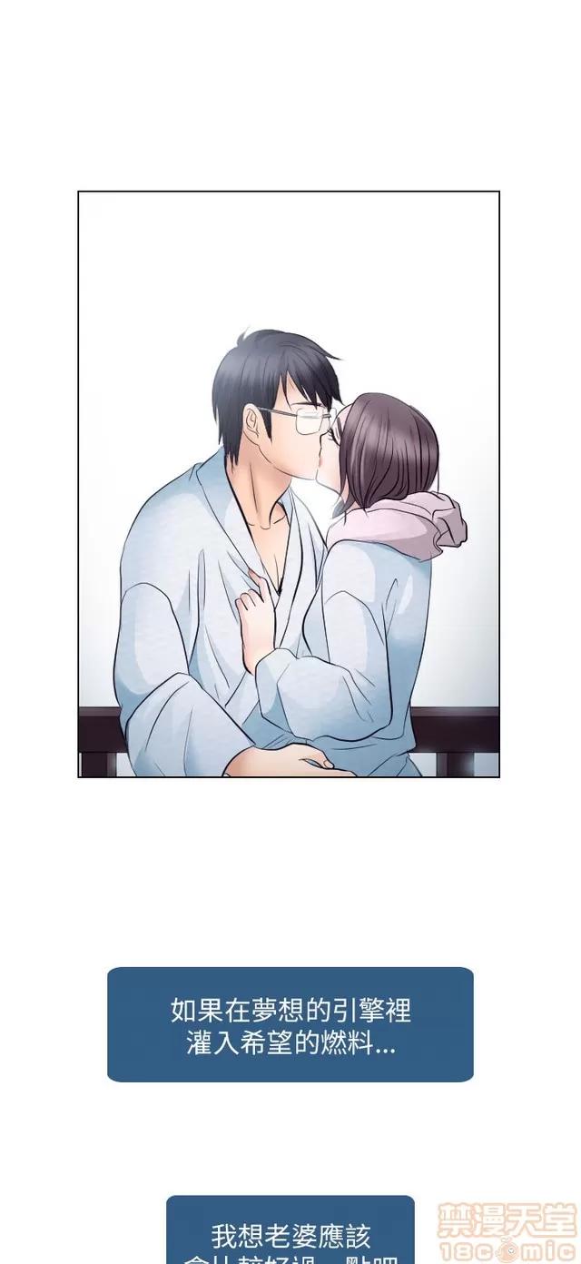 TAIRA 出轨 END 第196页