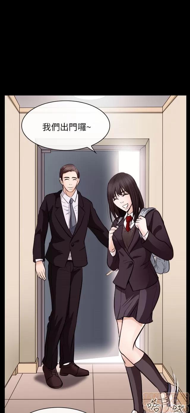 TAIRA 出轨 END 第212页